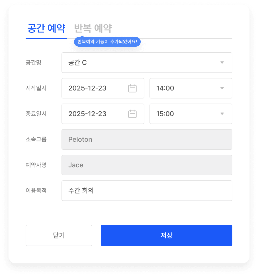 SSM Mobile Interface